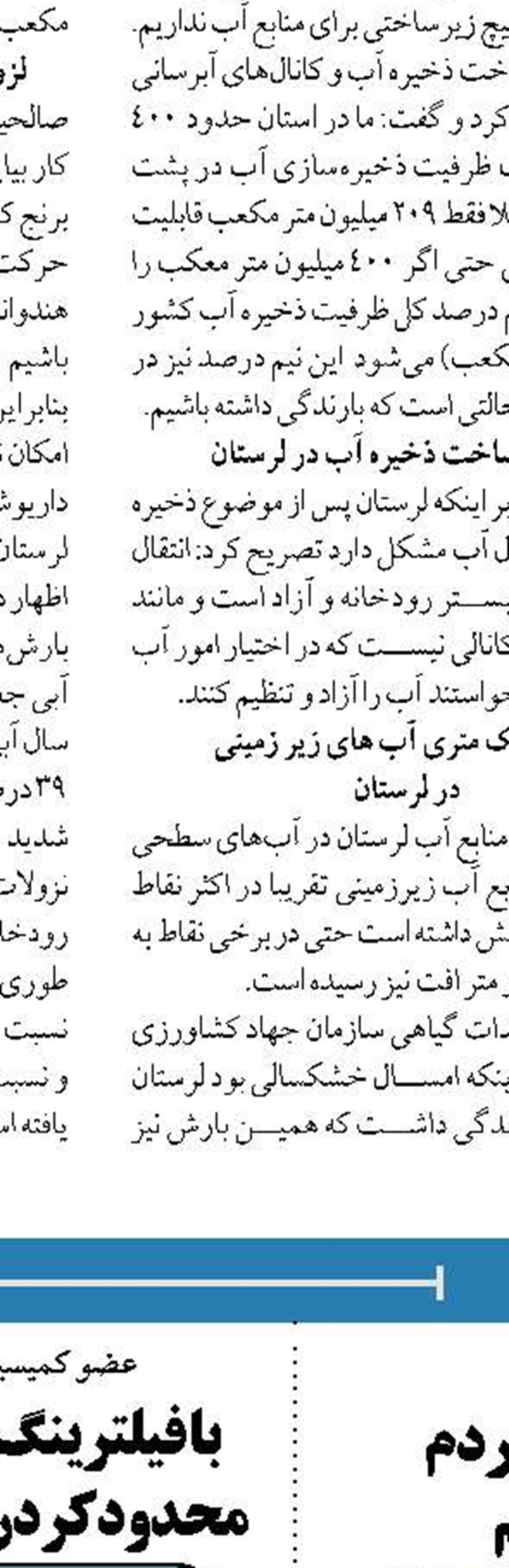 ممکن است ایران با مطالبات غیرواقع بینانه به وین بازگردد