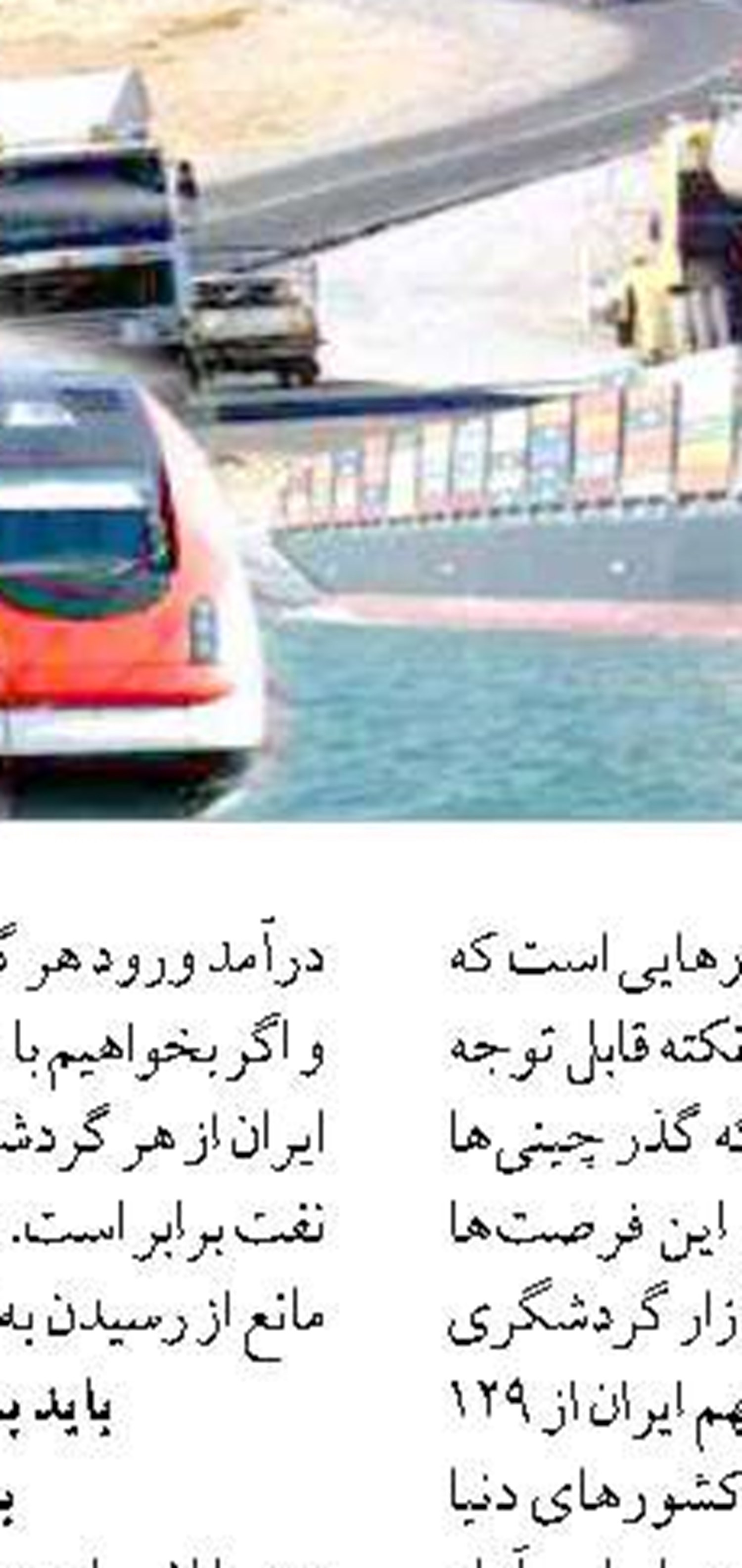 فروش عرصه واحدهای مسکن مهر هشتگرد با تخفیف 50 درصدی