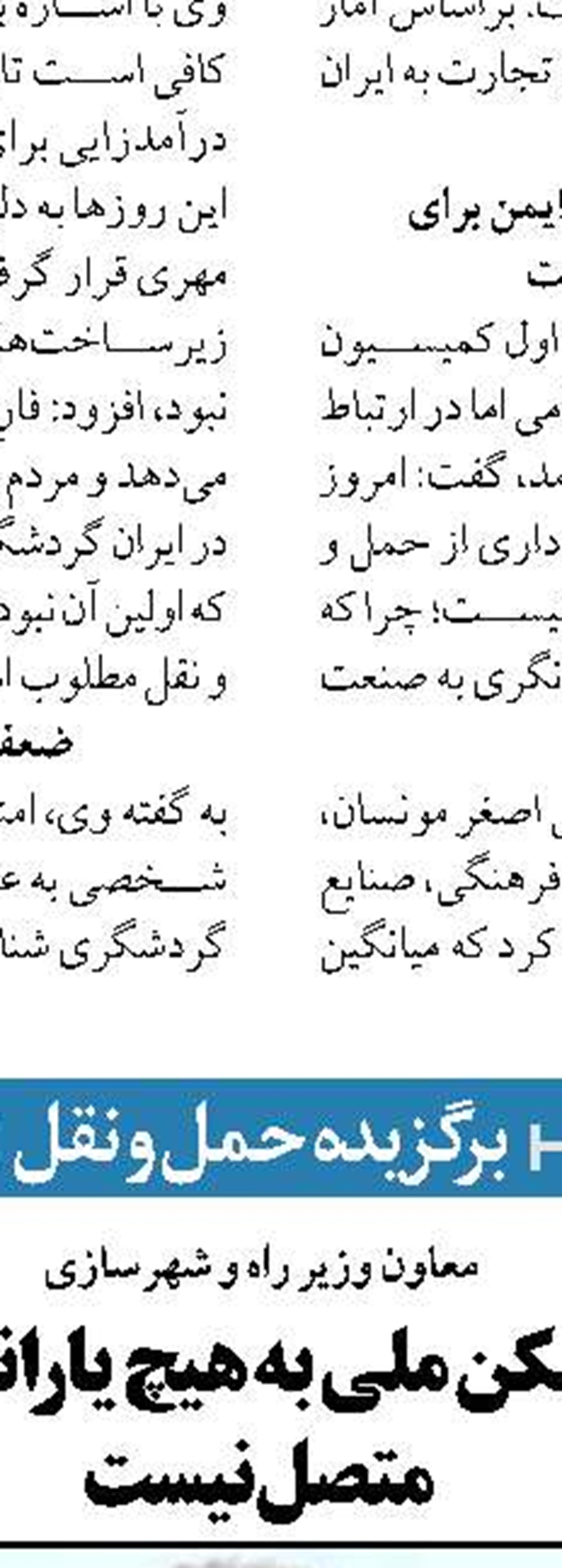 قیمت‌ سازی های کاذب در اپلیکیش ها مانع کاهش قیمت مسکن می شود