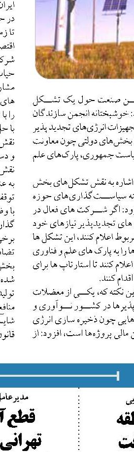  طرح‌های ملی وزارت نفت در پارس جنوبی به بهره‌برداری رسمی می‌رسند