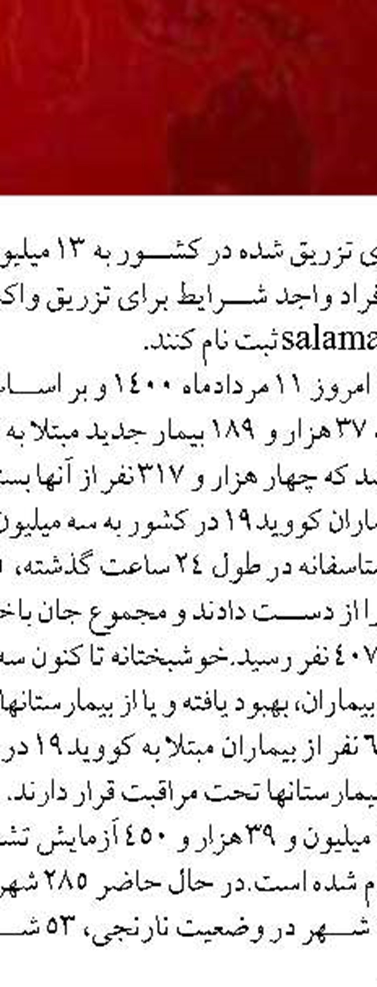 هورالعظيمی که چند سال  در آن زندگی کردیم‌ ! 