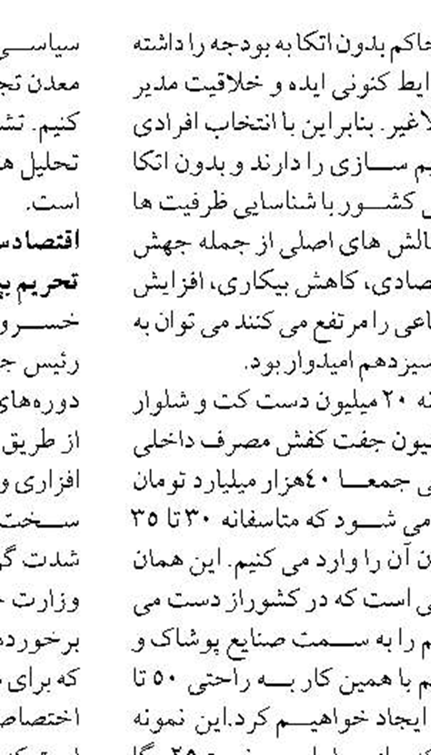 مرکز پاسخگویی تخصصی سمات راه اندازی شد