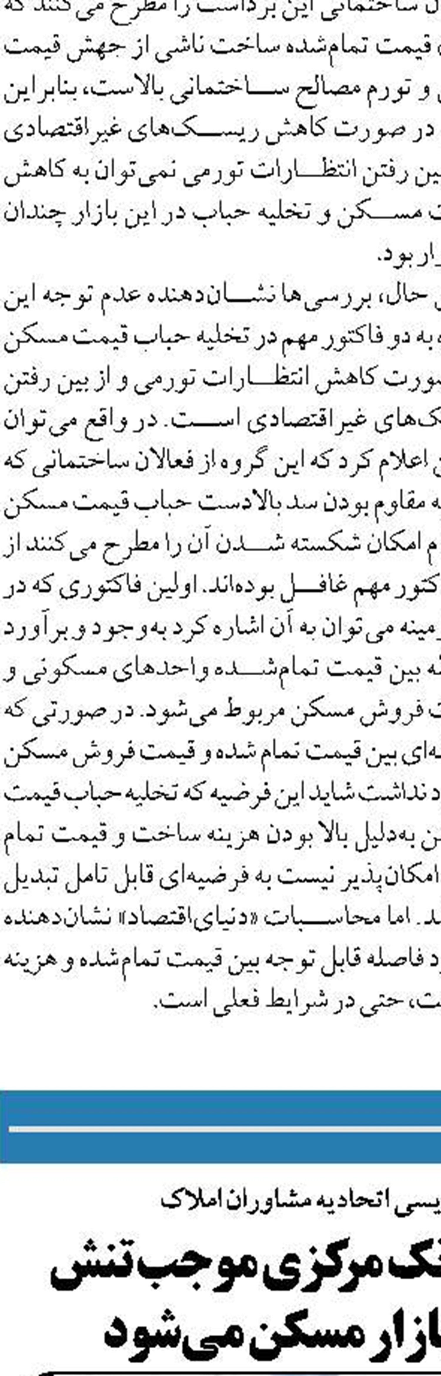  ممنوع الورود شدن کامیون‌های ایرانی به اروپا در صورت عدم نوسازی