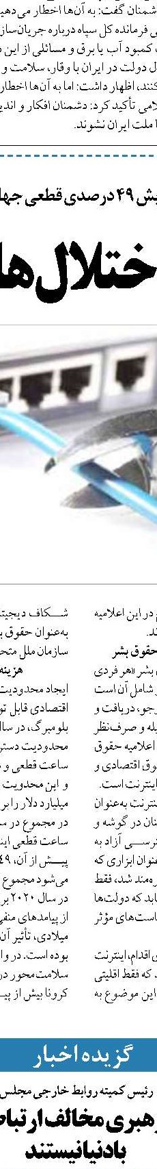میراث دولت‌های گذشته