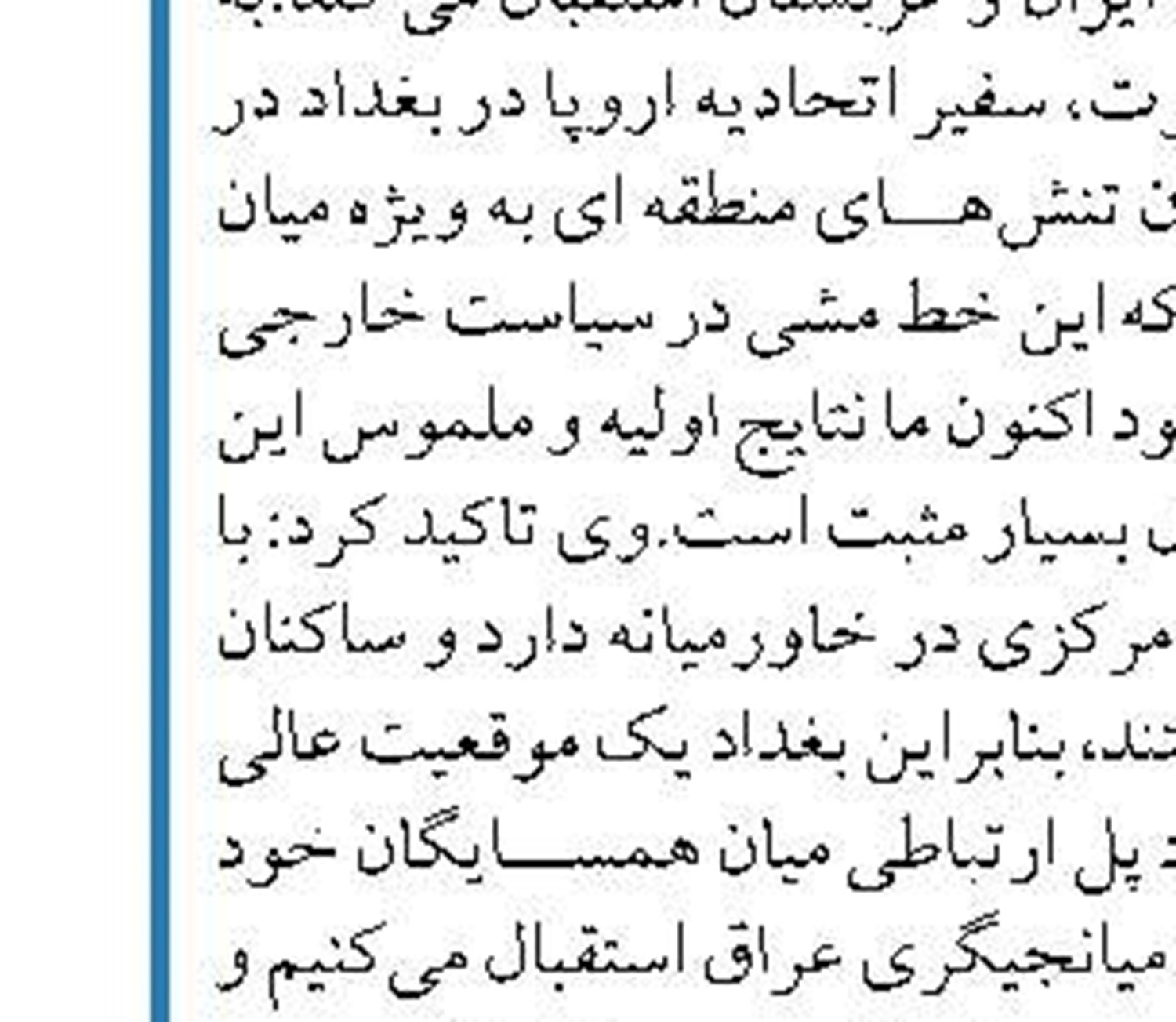 ضربه وزارت اطلاعات به گروه انحرافی مدعی زمینه سازی ظهور در قم