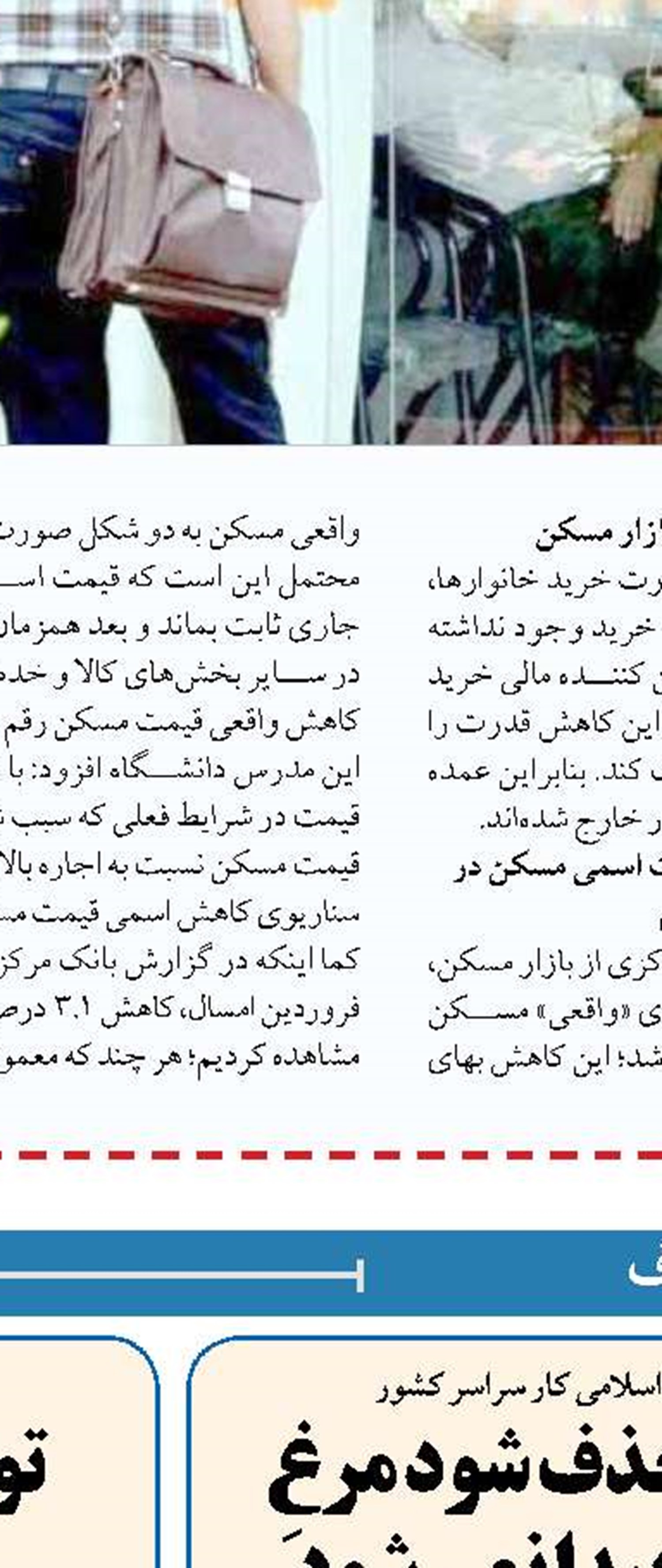 افزایش ۱۵ درصدی مراجعه برای تعمیر لوازم‌خانگی