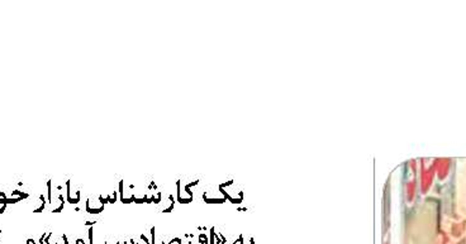  ترفند جدید موجران برای جبران نرخ اجاره بها