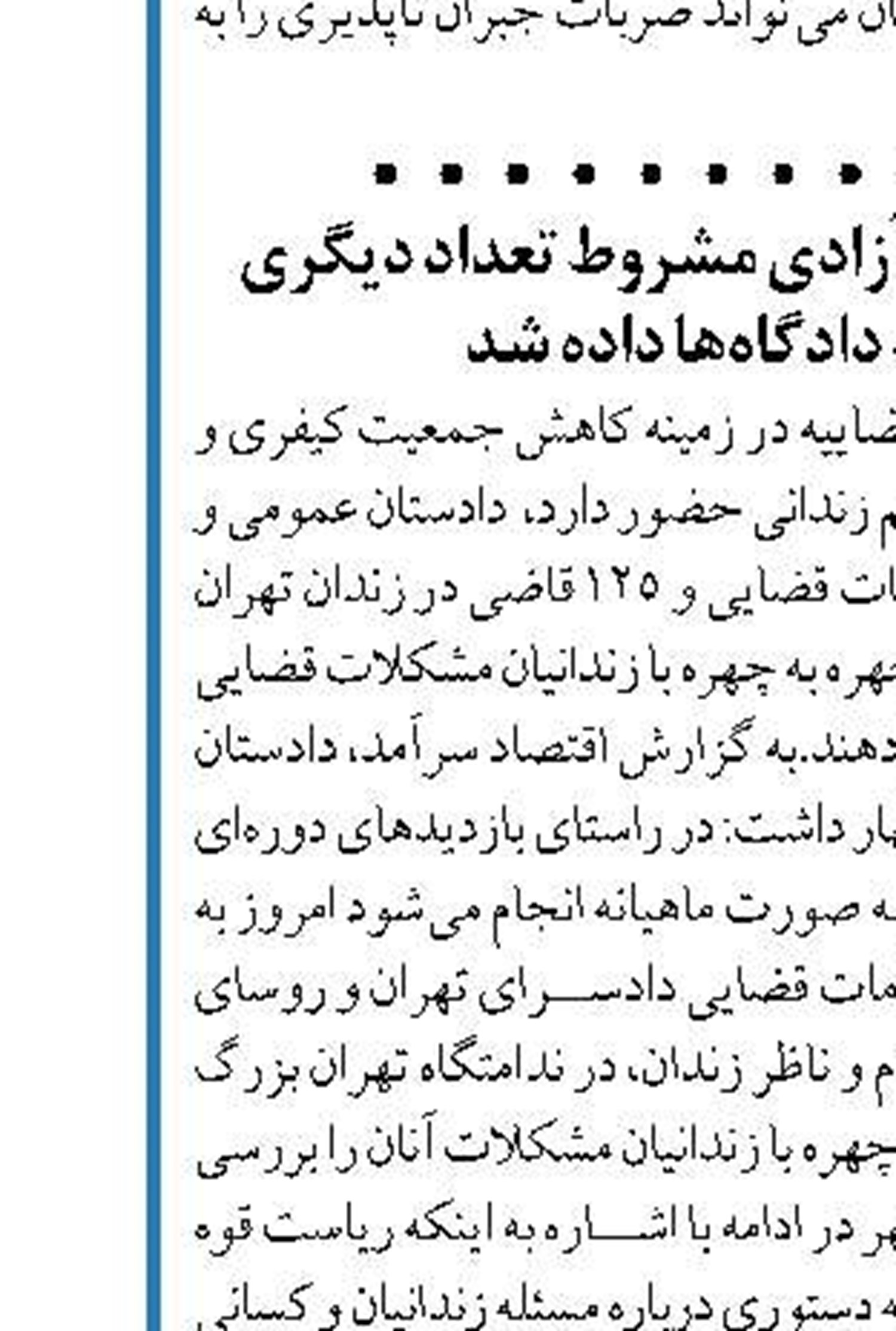 امیر حاتمی: وزارت دفاع برای واکسیناسیون به کمک وزارت بهداشت آمده است