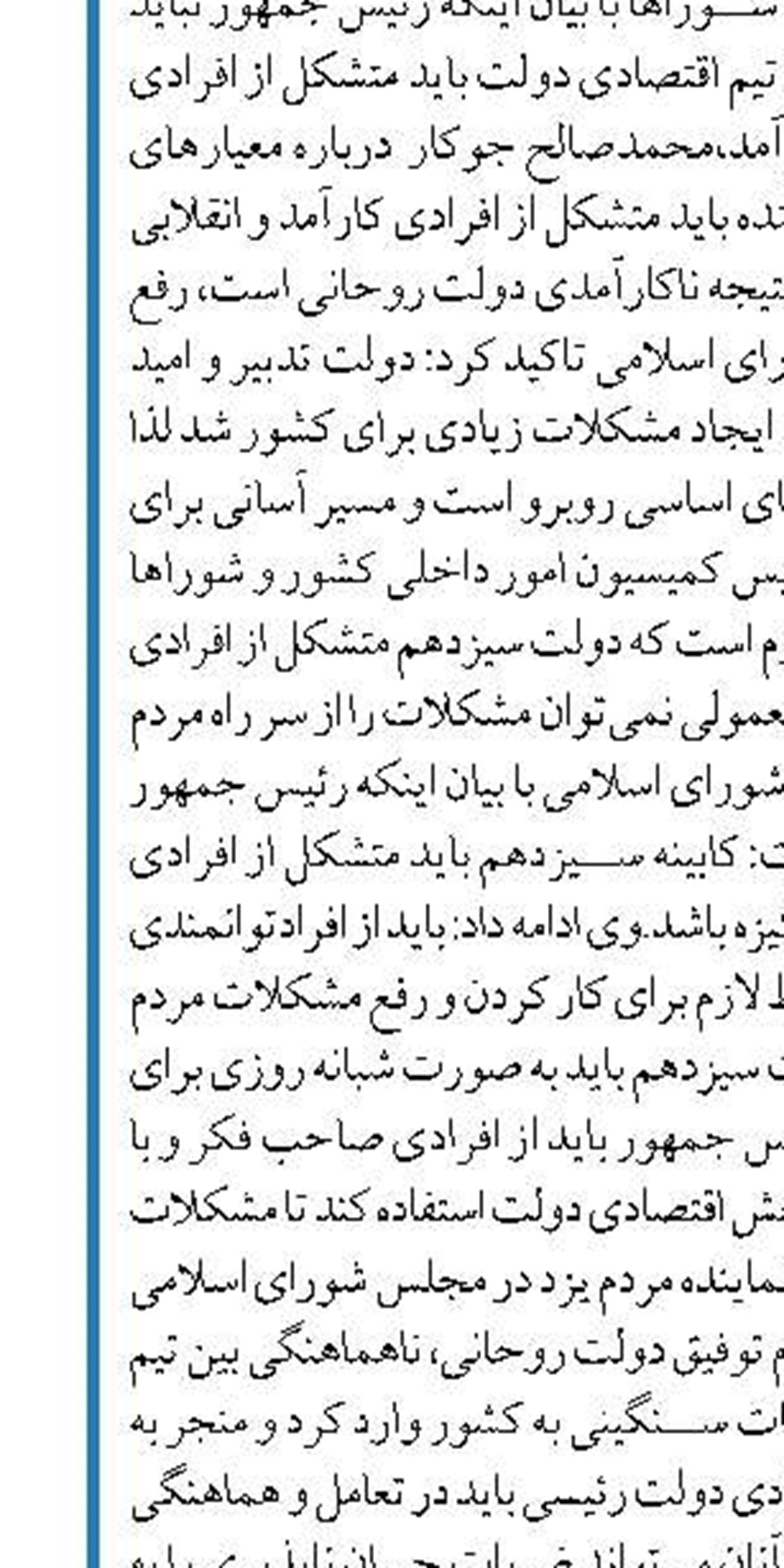  دادستان تهران: پیشنهاد آزادی مشروط تعداد دیگری محکوم امنیتی به دادگاه‌ها داده شد