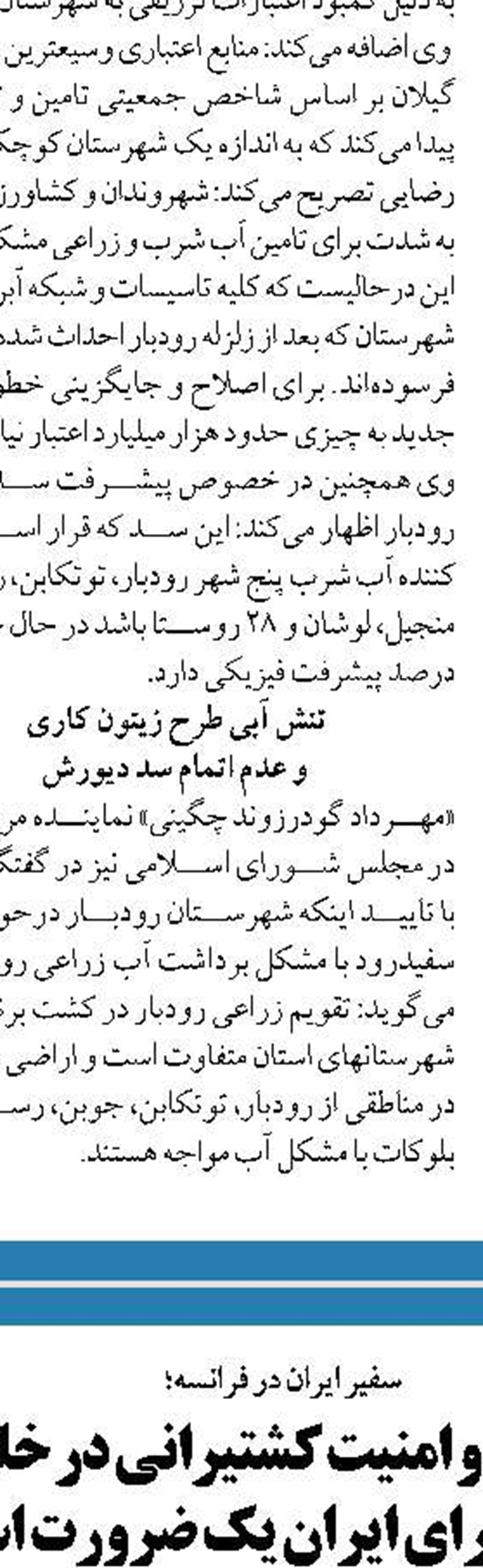 نفع سرمایه‌گذاران در انتقال صنایع به پسکرانه بنادر است 