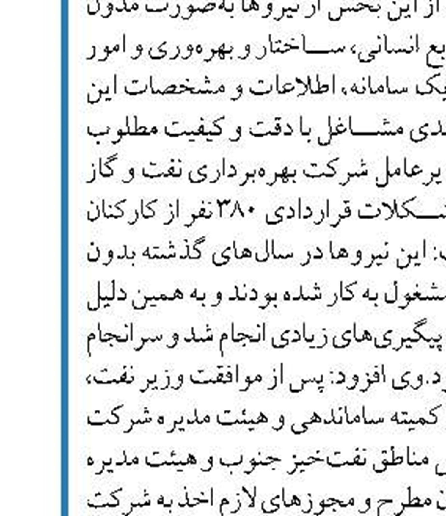 ایران به فناوری پیچیده‌ترین کمپرسور هوای  جهان دست یافت