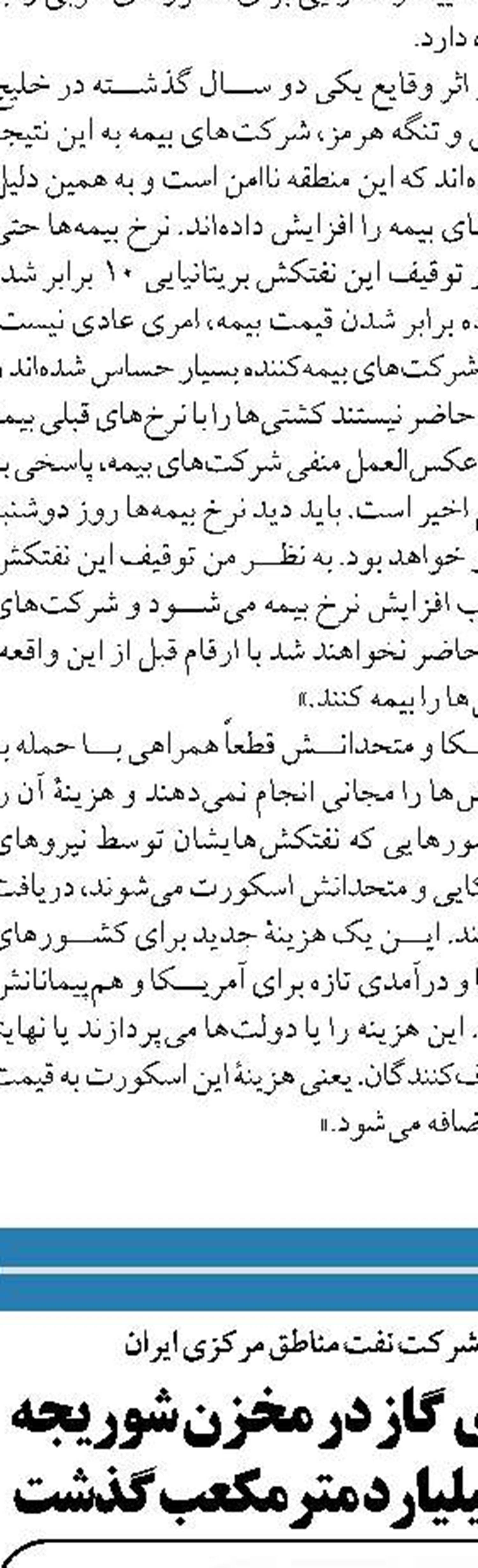 پاداش و مزایای در نظر گرفته شده برای مشترکان خانگی