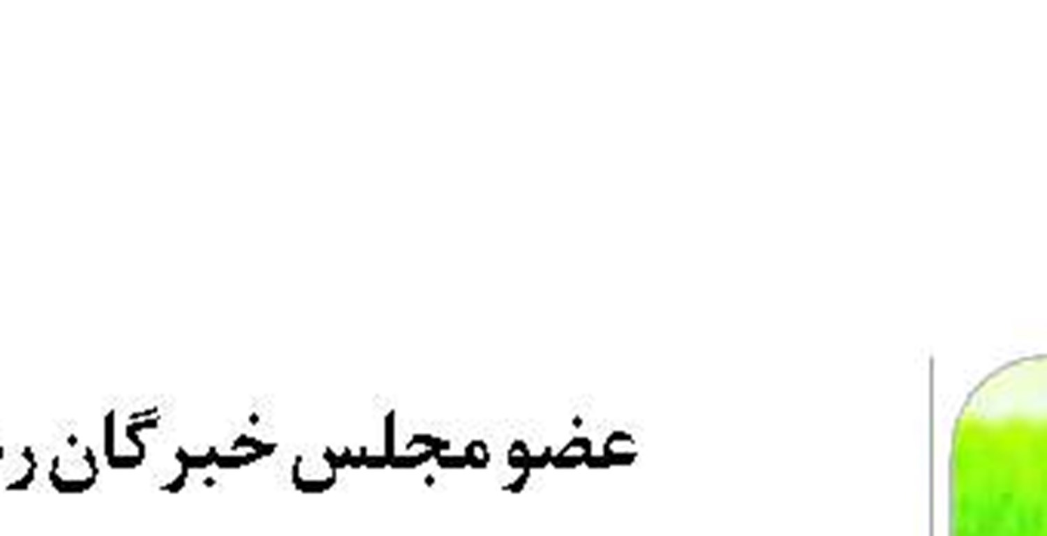  برنج کاری زیر سایه‌ی نابسامانی