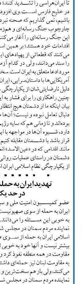  غرب به مذاکره با ما  نیاز دارد، نه ما