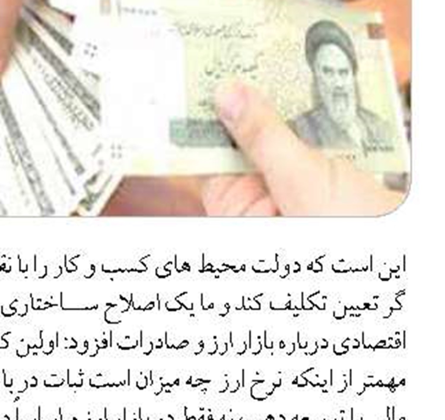 امکان ثبت و ارسال غیرحضوری درخواست  گواهی تمکن مالی