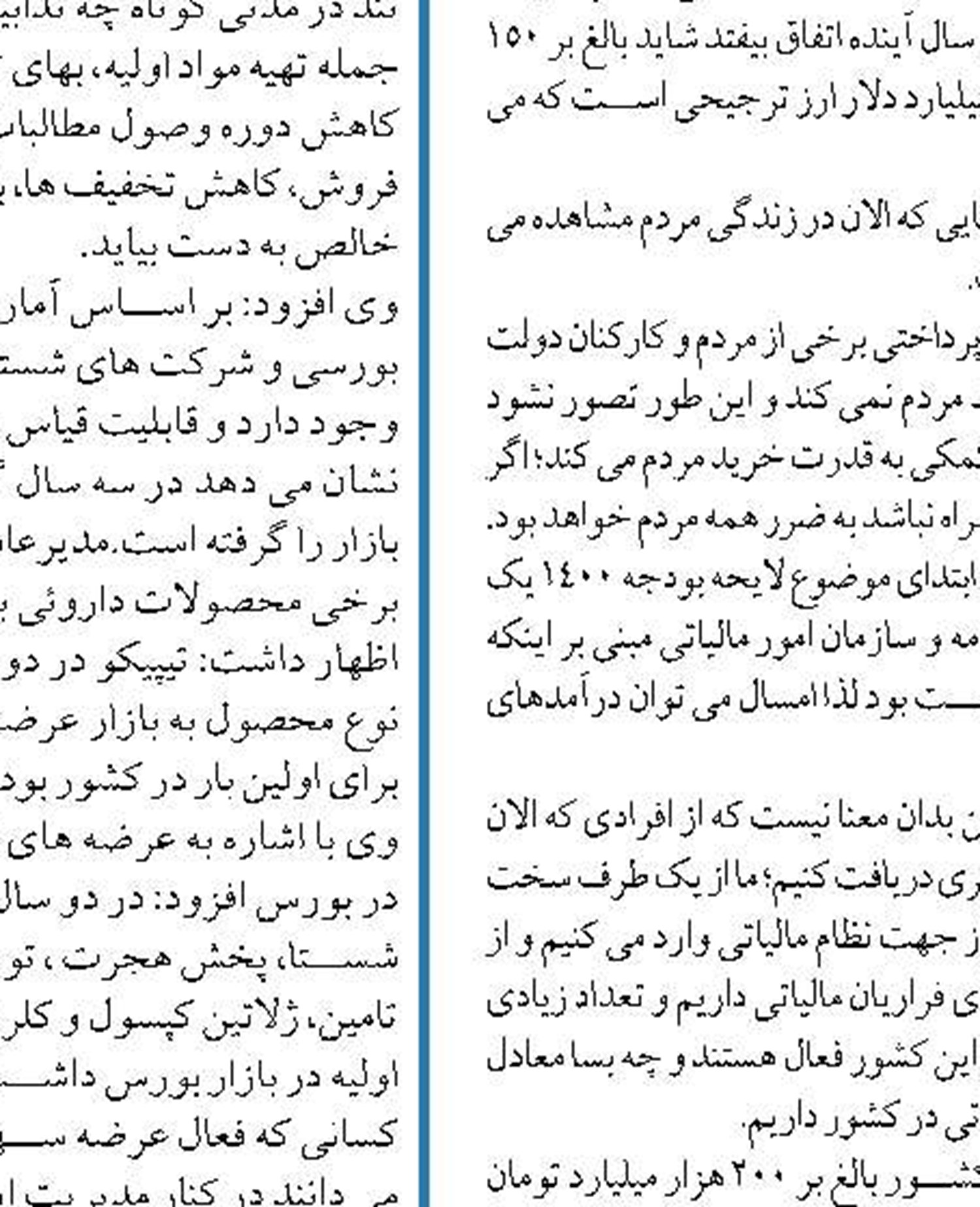 آمادگی بورس کالا برای عرضه املاک و مستغلات مازاد بانک‌ها