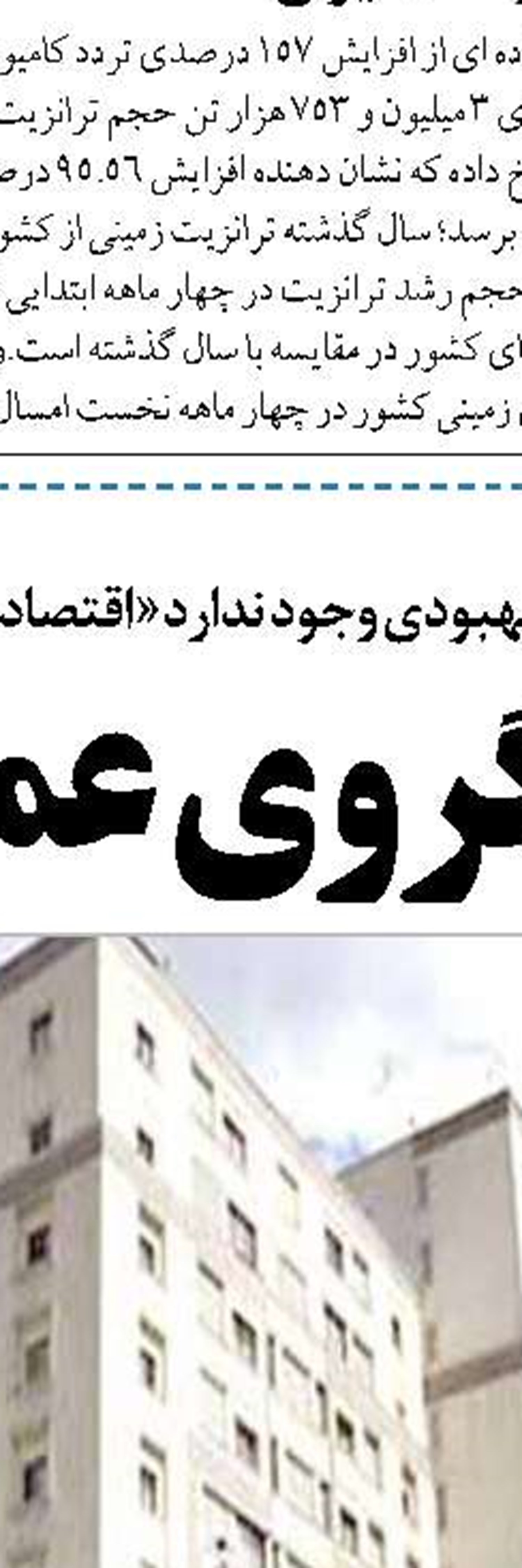 مسکن مهر شهر جدید پردیس به پیشرفت ۸۵ درصدی رسید