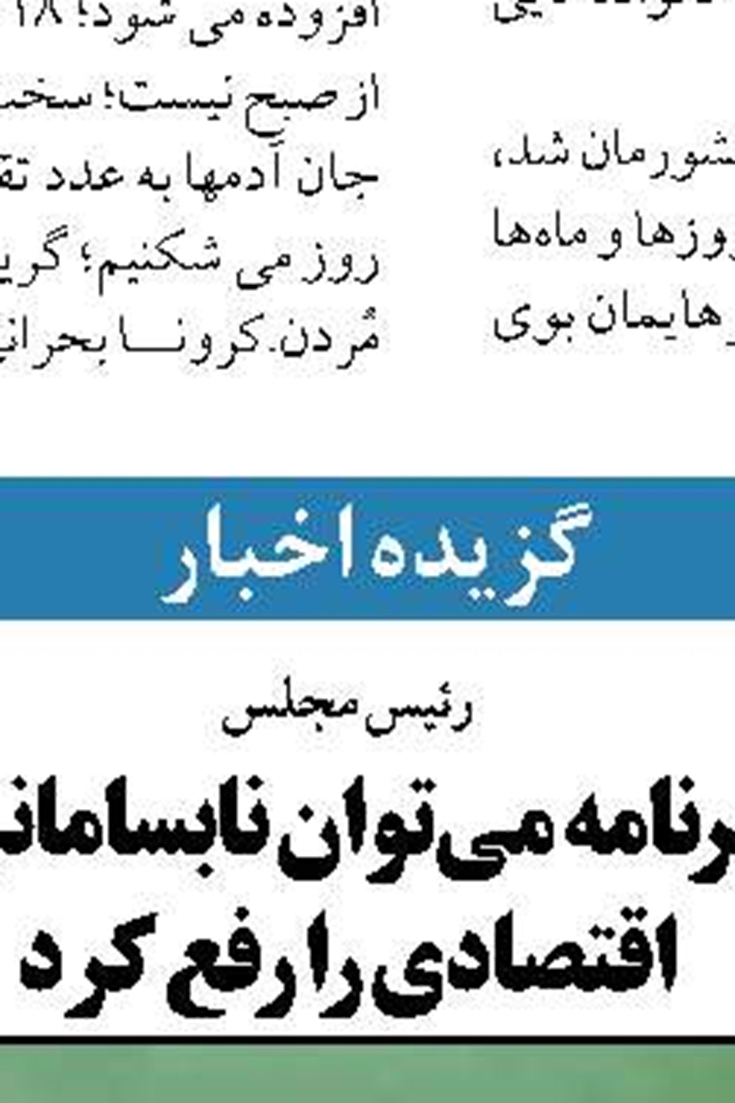 کسانی که عامل بی ثباتی و ناامنی در منطقه هستند باید از منطقه خارج شوند