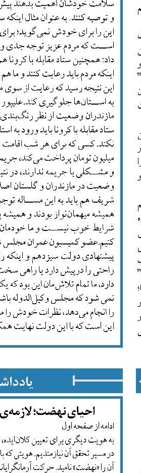  بخش مهمی از زوال آمریکا در صحنه جهانی در عراق اتفاق افتاد