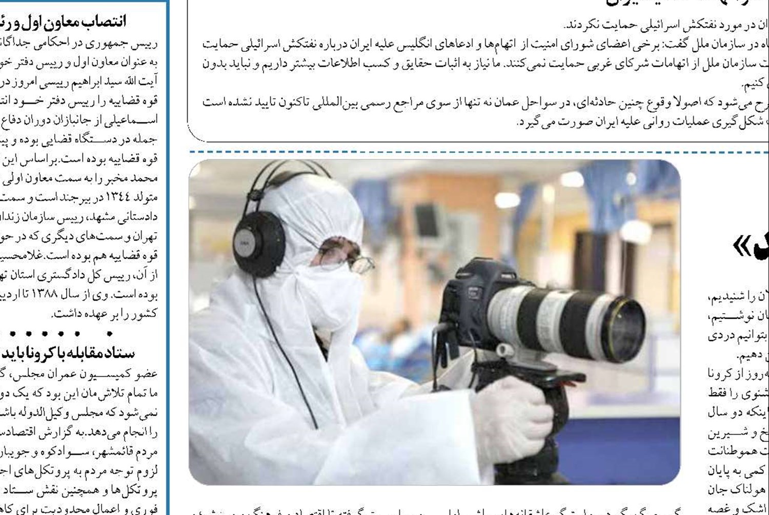 در انتظار روزی که تیتر بزنیم «کرونا تمام شد»