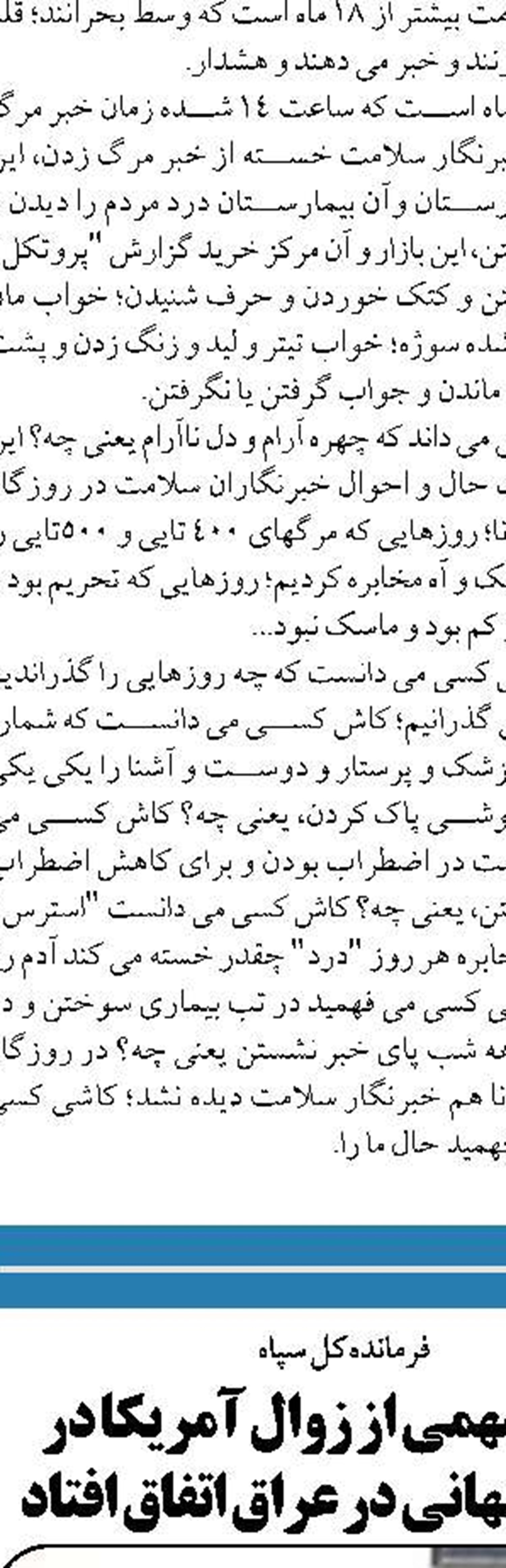  با  دوبرنامه می‌توان نابسامانی‌های اقتصادی را رفع کرد
