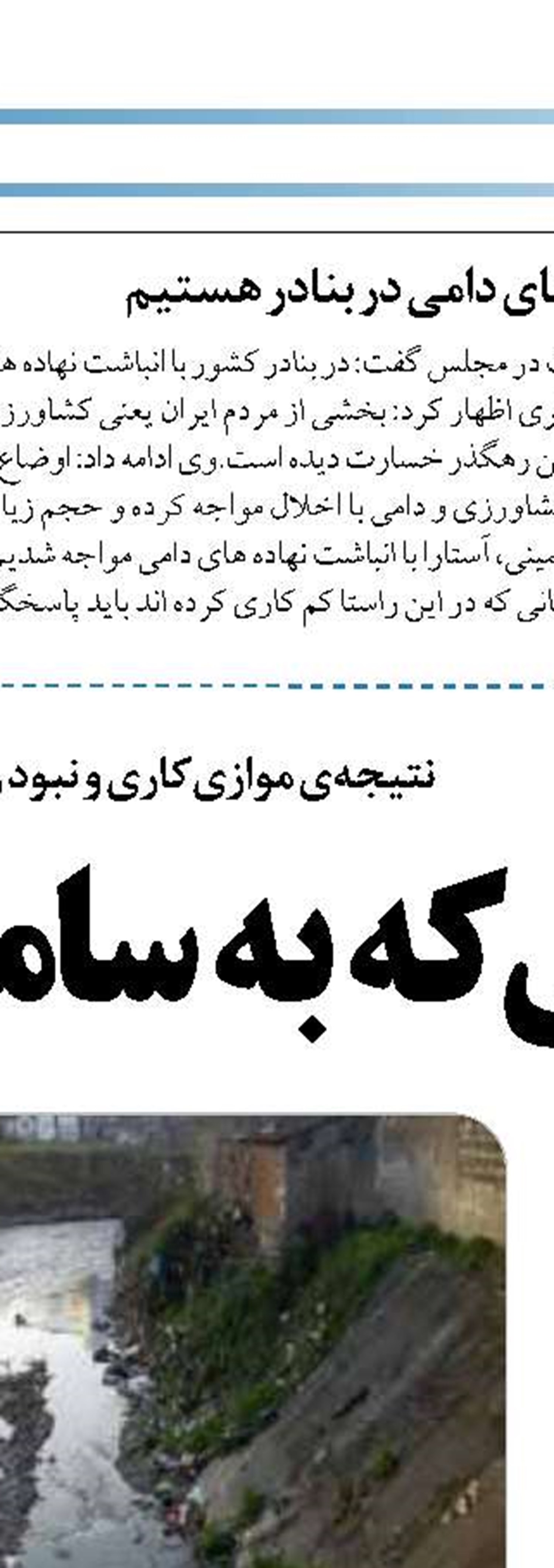 کرونا رشد تجارت دریایی را در سال گذشته  ۳.۶ درصد کاهش داد