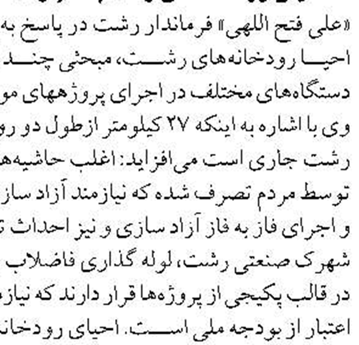 بزرگترین سیلوی کشور سال آینده  به بهره برداری می‌رسد