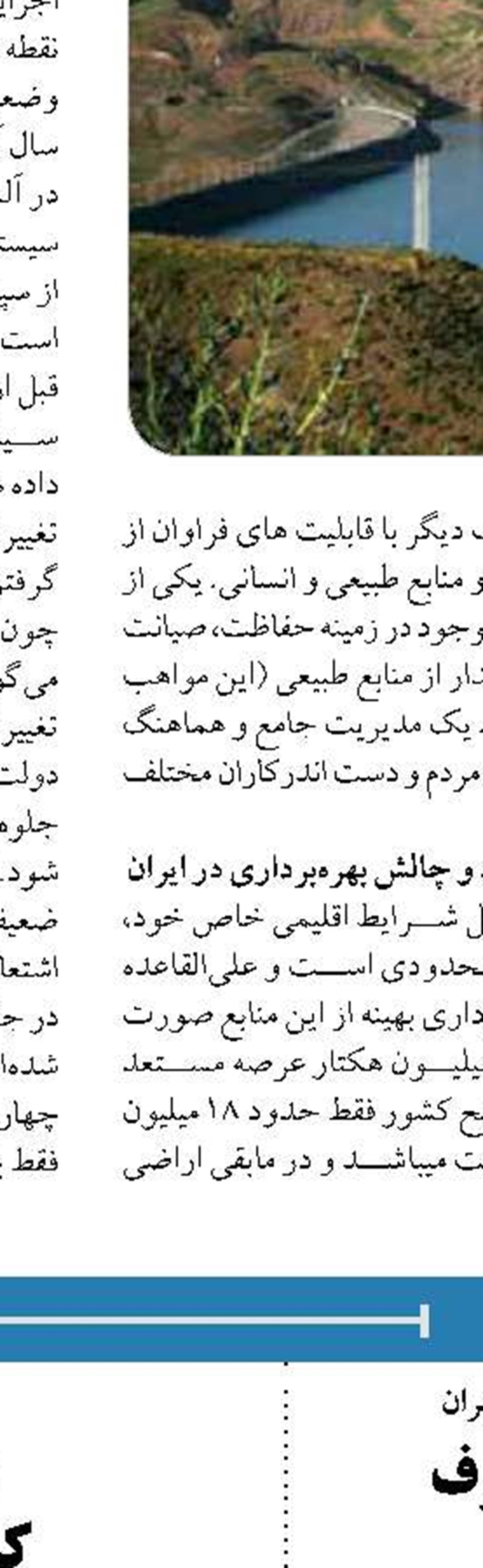 مجلس امکان سرمایه گذاری بیشتر مردم در پروژه‌های نفتی را فراهم کرد
