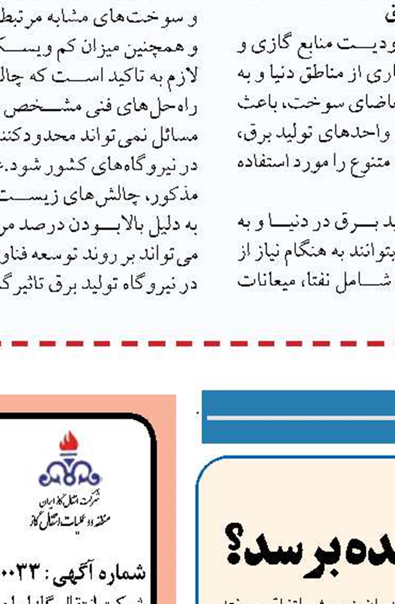 خروج حدود۴۰ قلم کالا دارو  از مشمولیت ارز ترجیحی