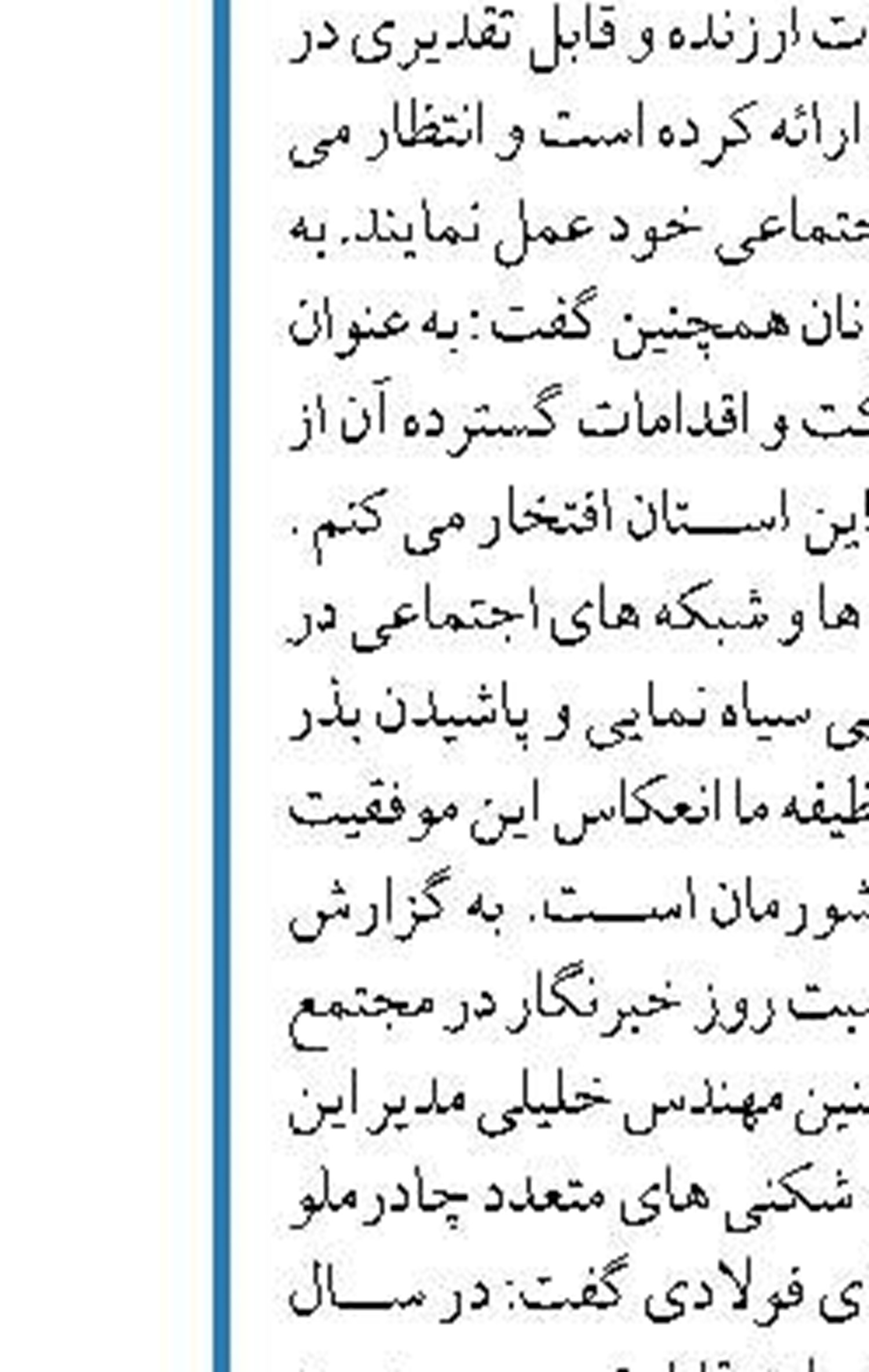 دستیابی به تجارت 20 میلیارد دلاری ایران و عراق قطعی است