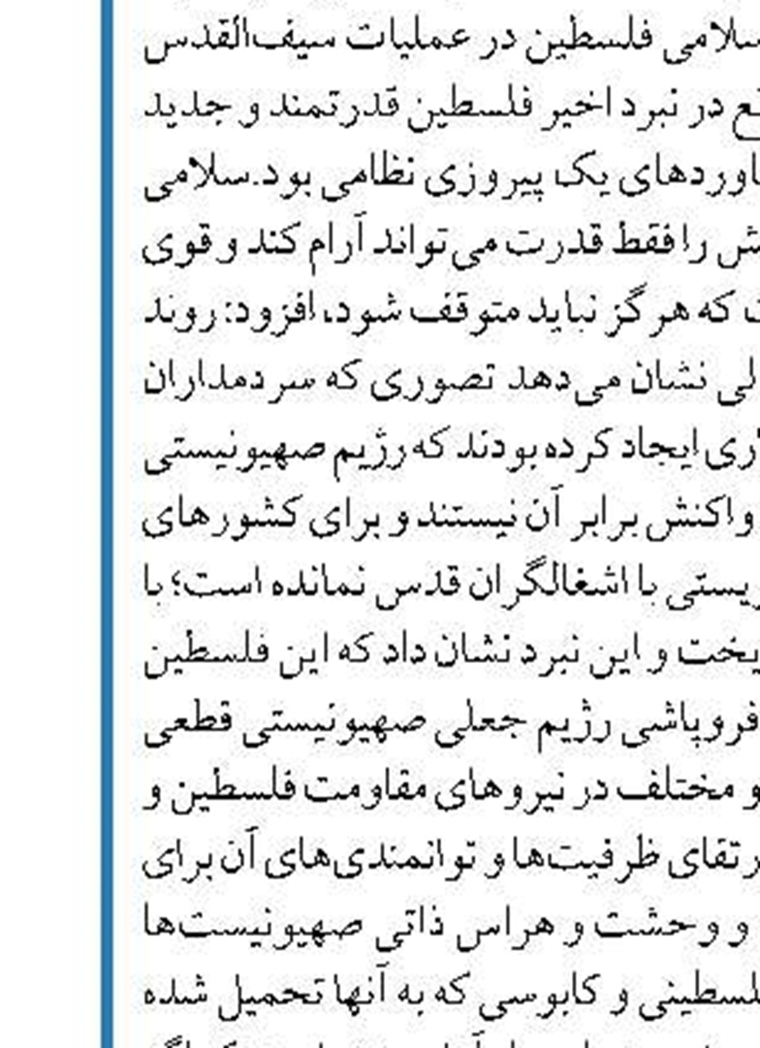 وزیر کشور:  عزاداری محرم براساس پروتکل‌های ابلاغی برگزار شود