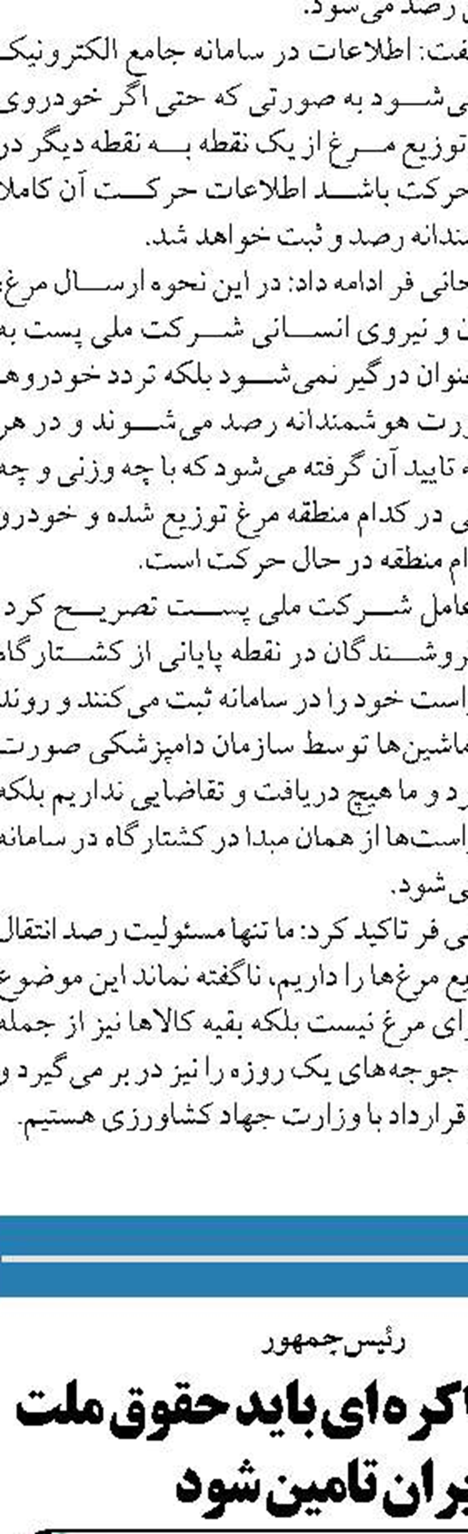  روسیه برای کمک به تامین امنیت  خلیج فارس تلاش می کند