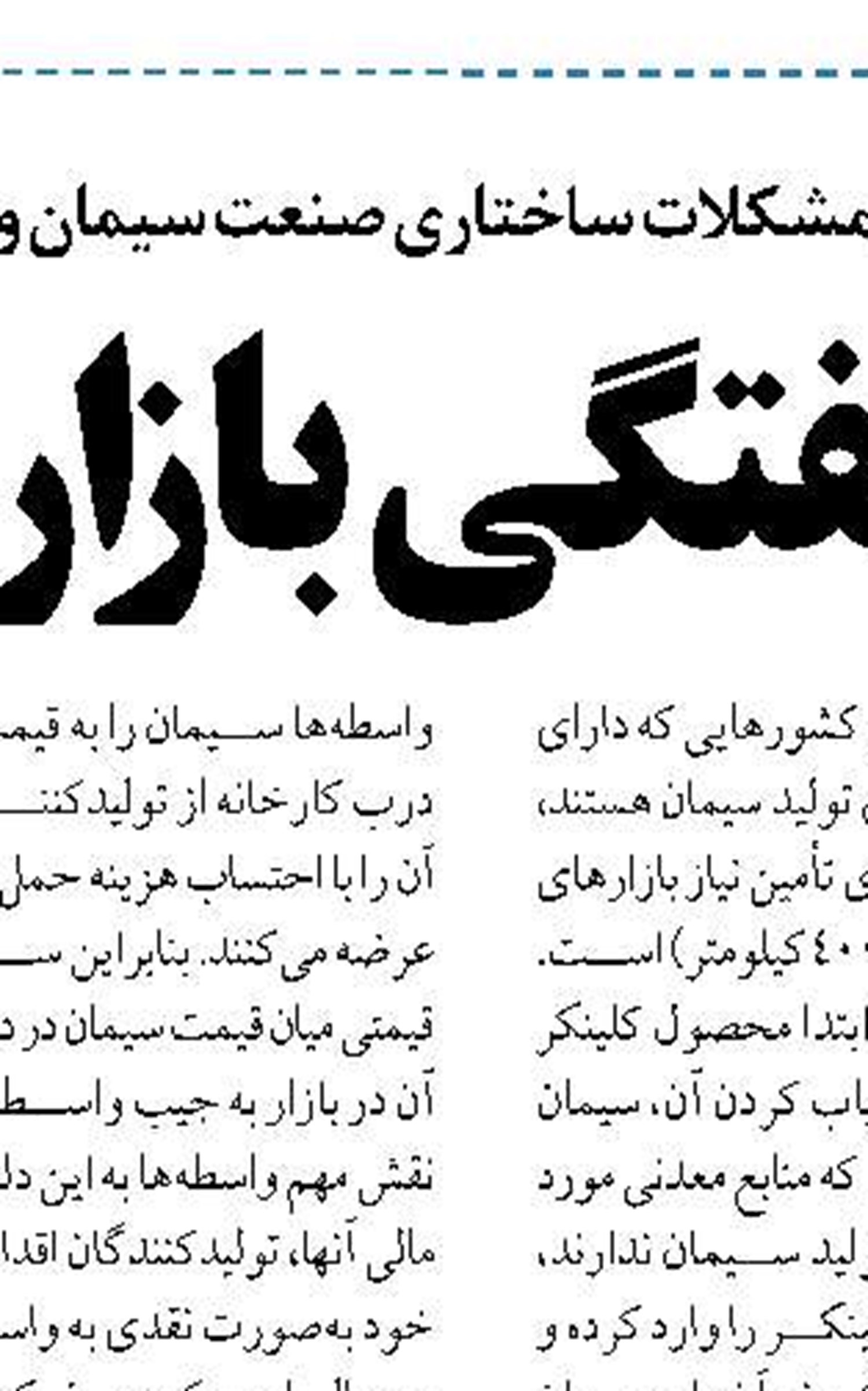  هدف‌گذاری بانک آینده ، پیشتاز در ترویج فرهنگ بانکداری اسلامی 