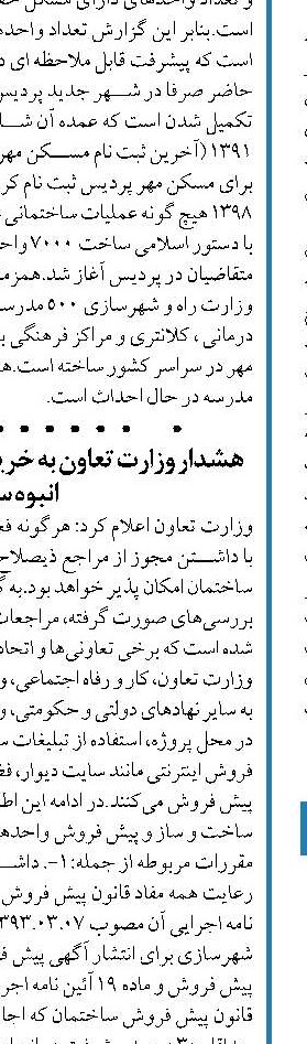  واردکنندگان کامیون‌های وارداتی شفاف نیست