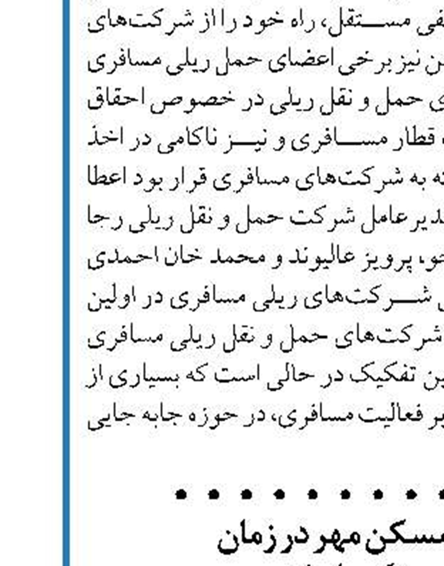 ۳۷۷ هزار واحد مسکن مهر در زمان  وزارت اسلامی تکمیل شد