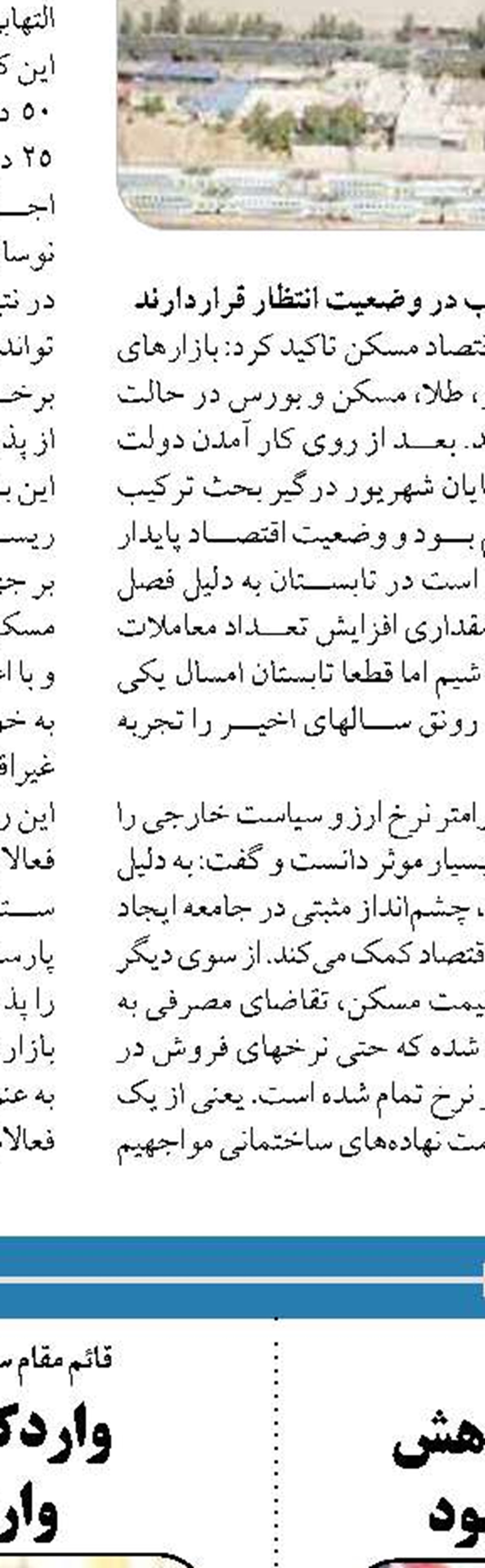  سفرهای مستقیم و غیرمستقیم  از 42 کشور پرخطر کرونایی به کشور