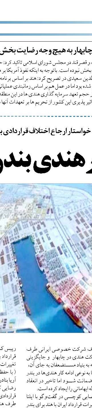تخلیه بنادر از‌ کالای اساسی تا یک ماه آینده