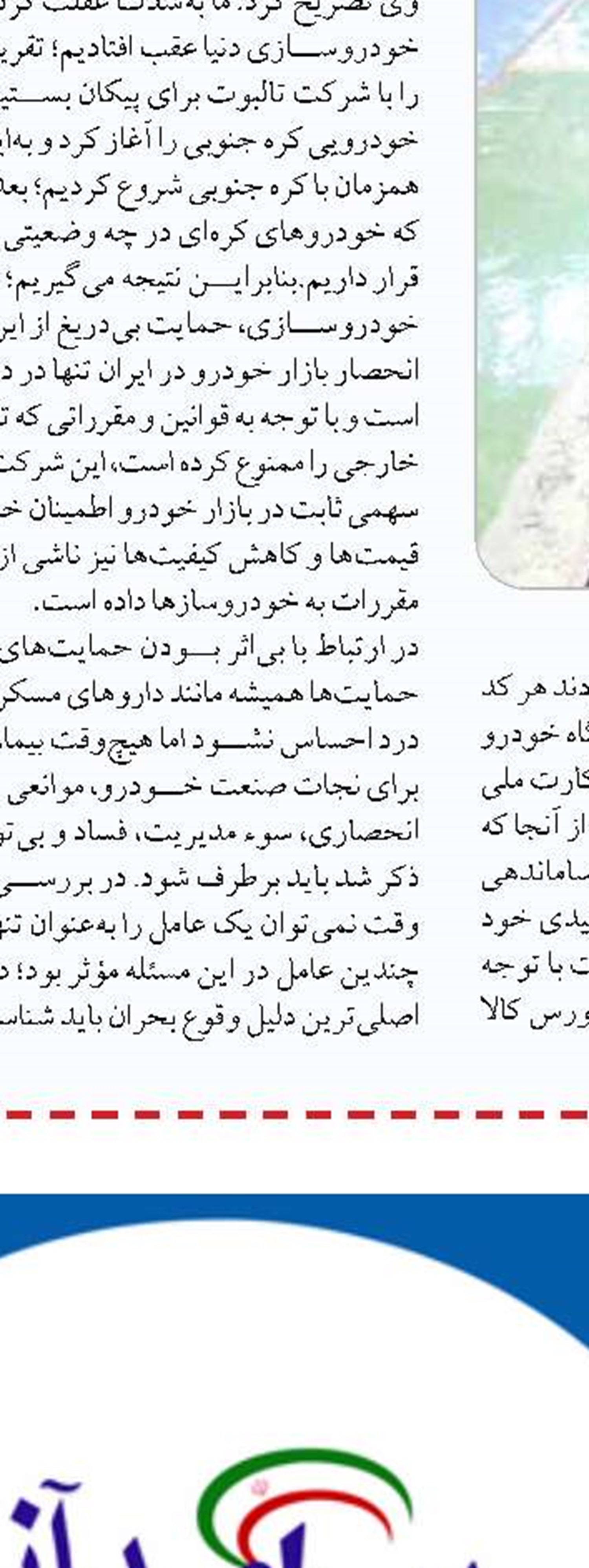نیاز به افزایش واردات  برنج نیست