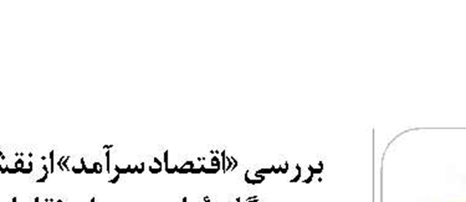  پای رمز ارزبه فعالیت‌های مجرمانه باز شد