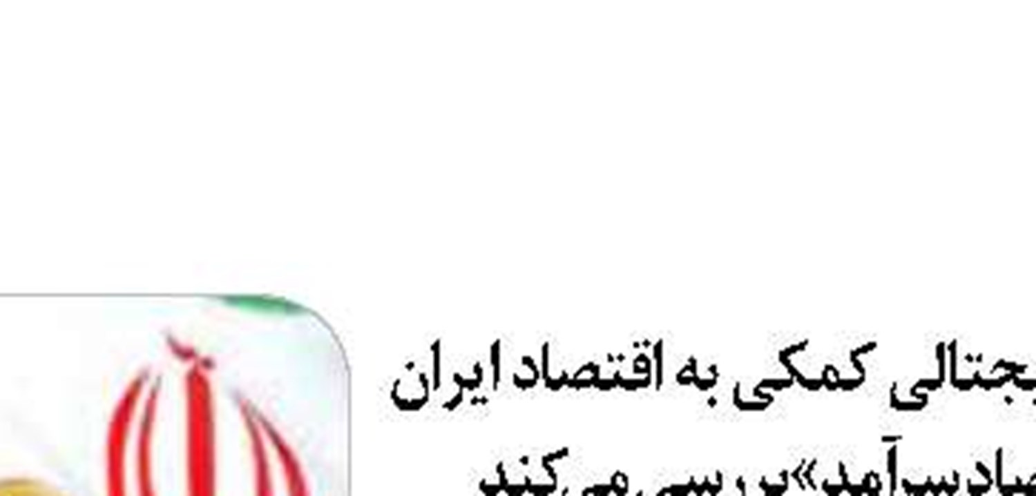 عملکرد ضعیف مجلس  در حوزه  مسکن