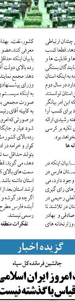 قطع زنجیره کرونا نیازمند ۱۴۰ میلیون دُز واکسن است