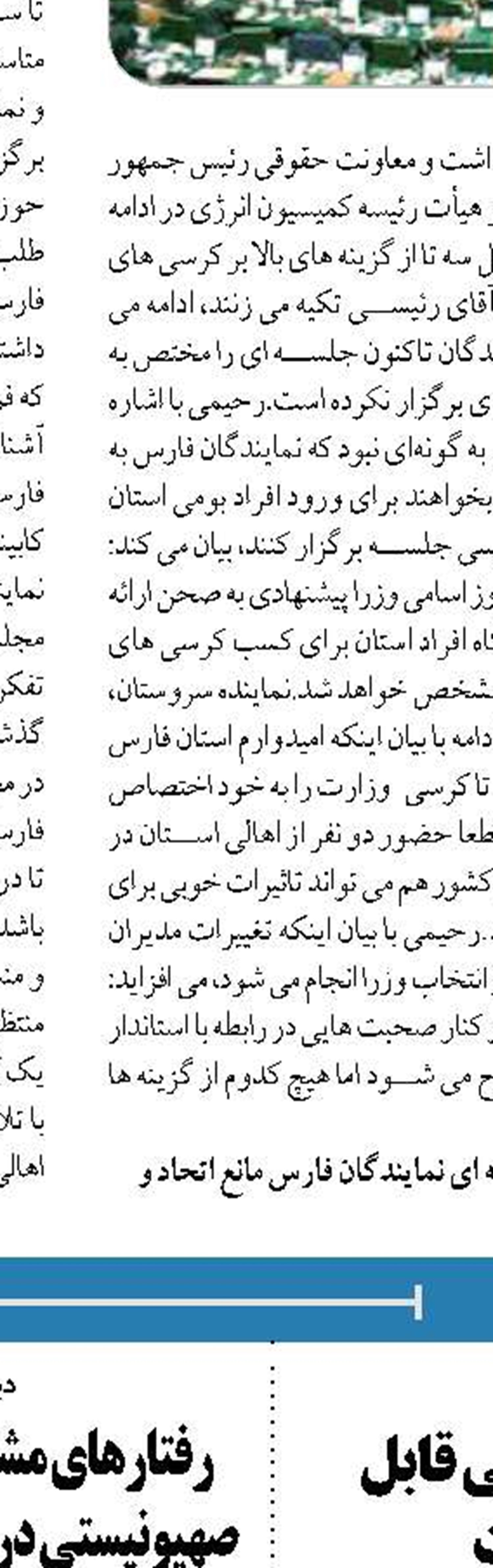 دیوان عالی کشور جای مصلحت‌اندیشی نیست
