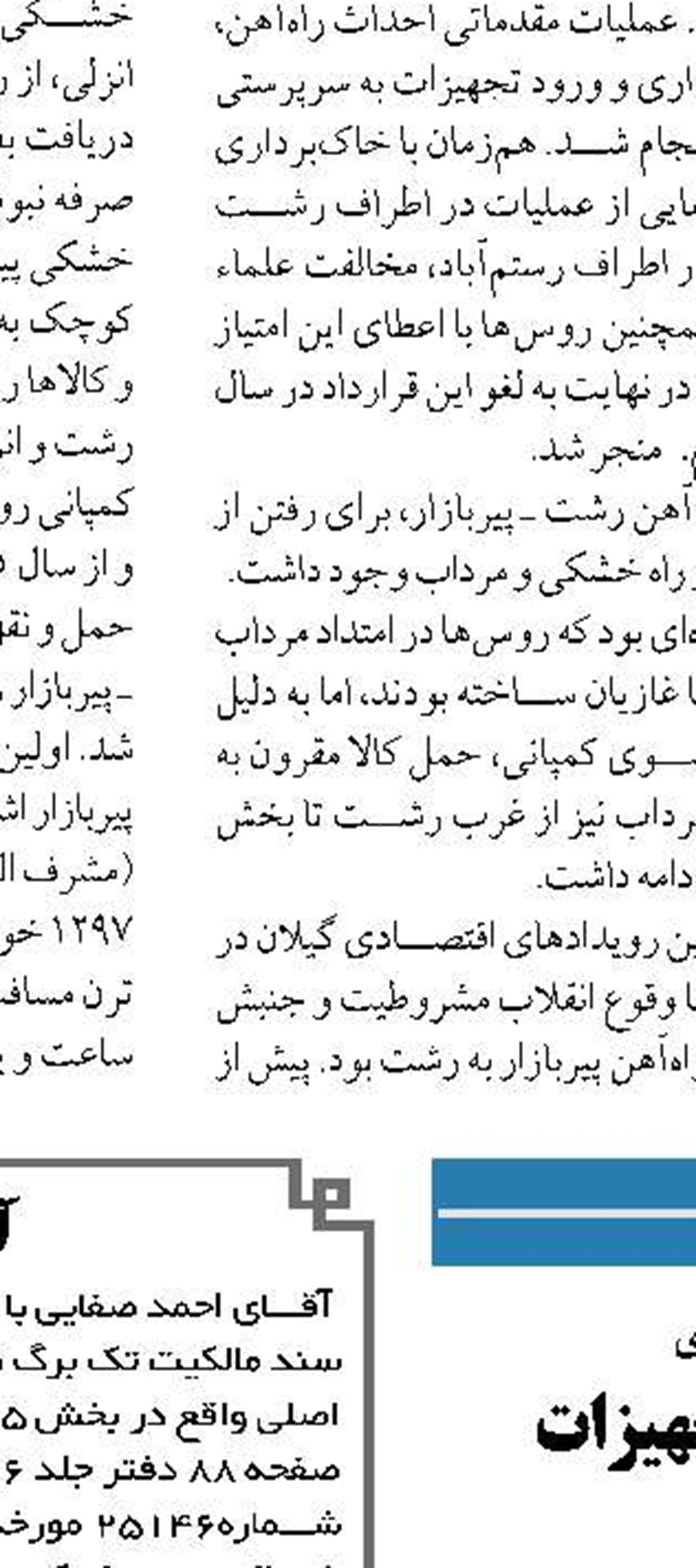 خروج کالاهای اساسی از گمرکات و بنادر سرعت گرفت 
