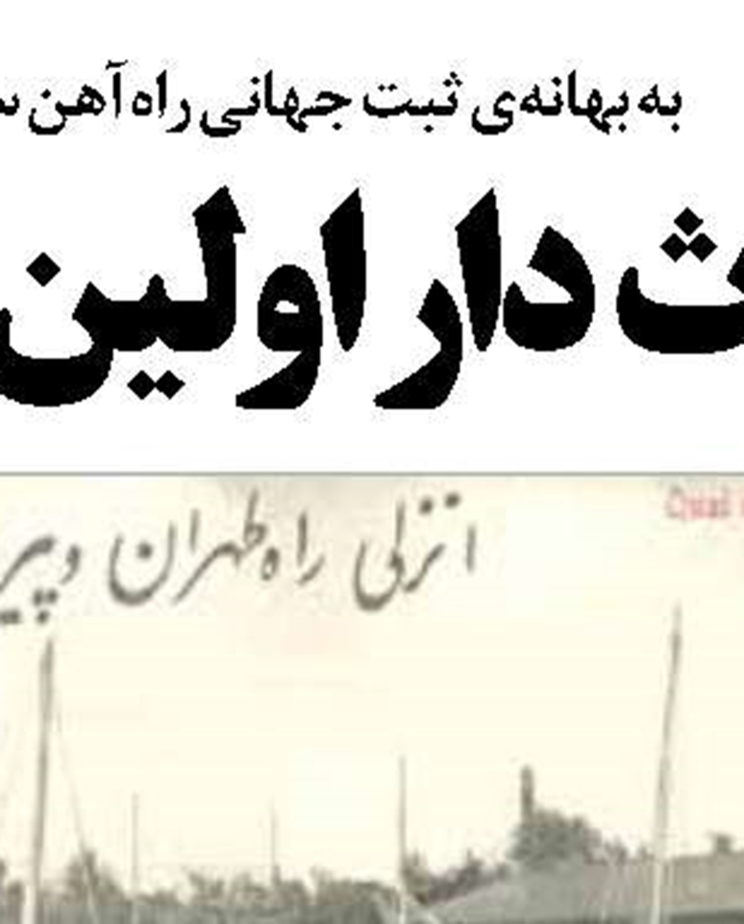 تلاش برای تکمیل زیست‌بوم صنعت دریایی در کشور