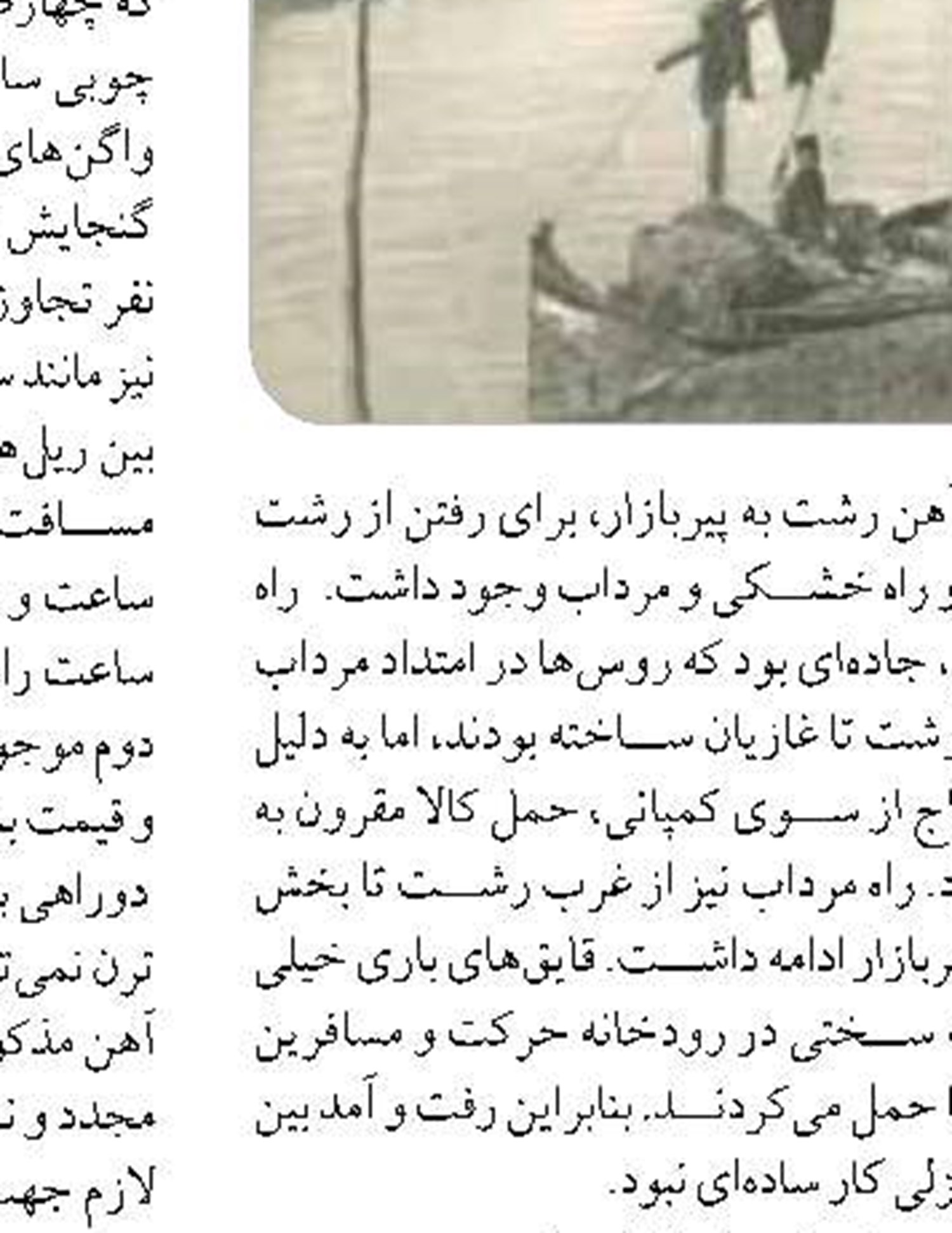  حمایت سازمان بنادر از تولید داخل تجهیزات  بندری با تکنولوژی بالا