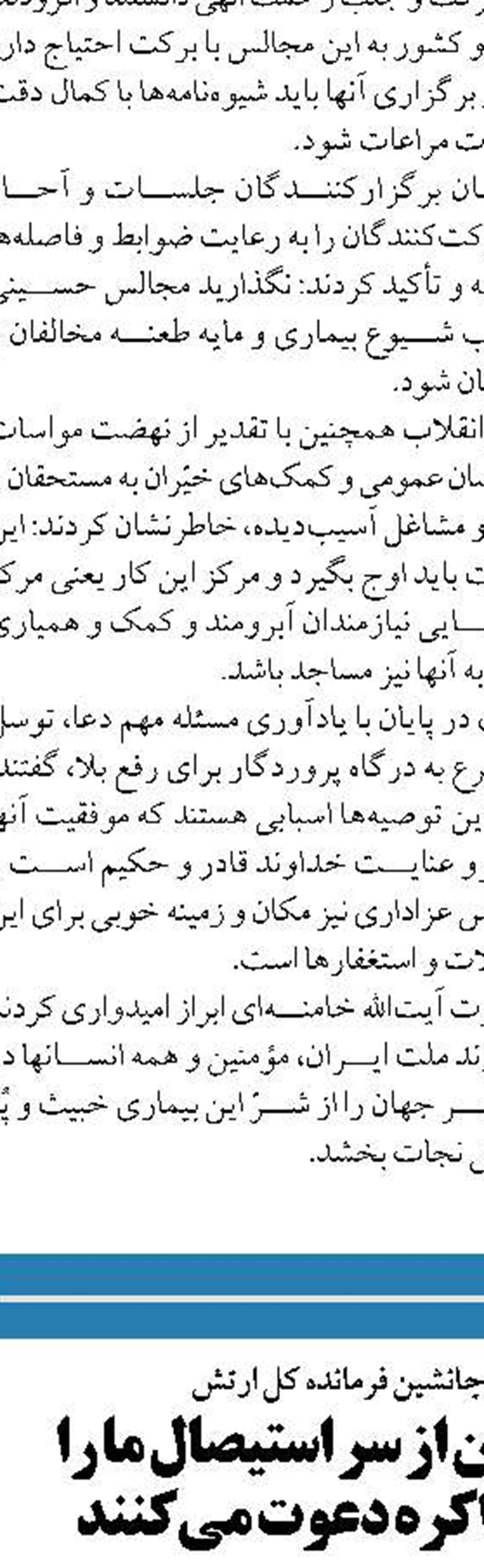  هشدار نسبت به تاثیر «تورم و اقتصاد ناپایدار» بر افزایش وقوع جرم
