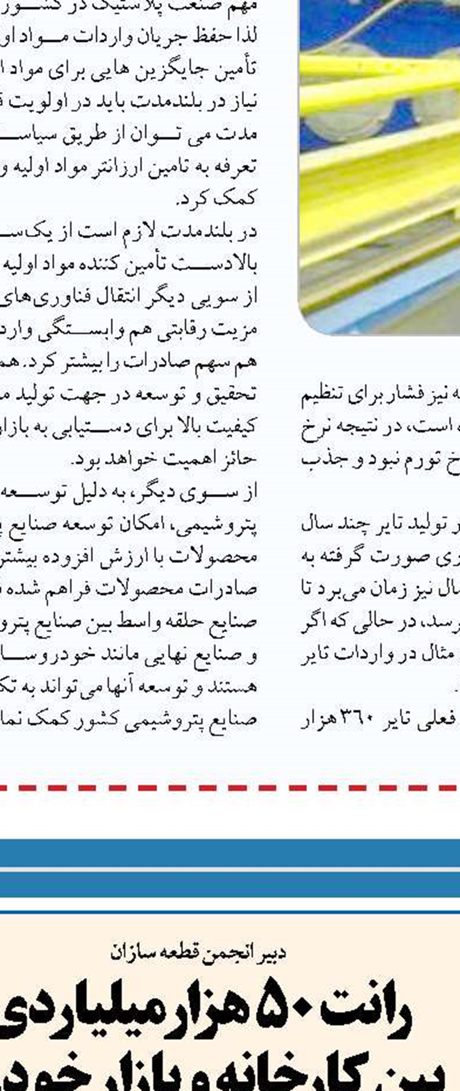 تقاضای اکسیژن ۴.۵ تا ۵  برابر شد