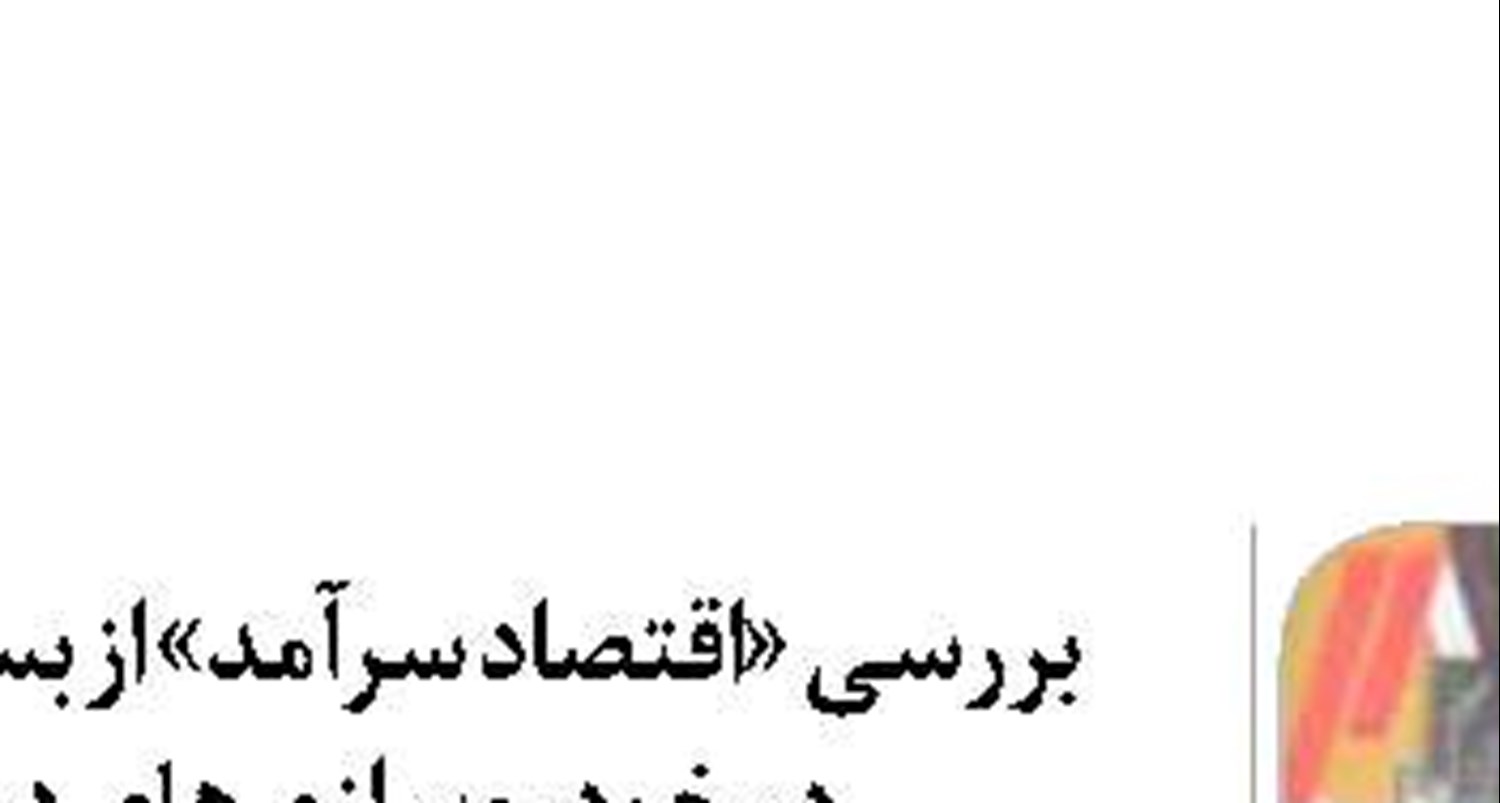 پای دخالت دستوری به بازار مسکن باز شد