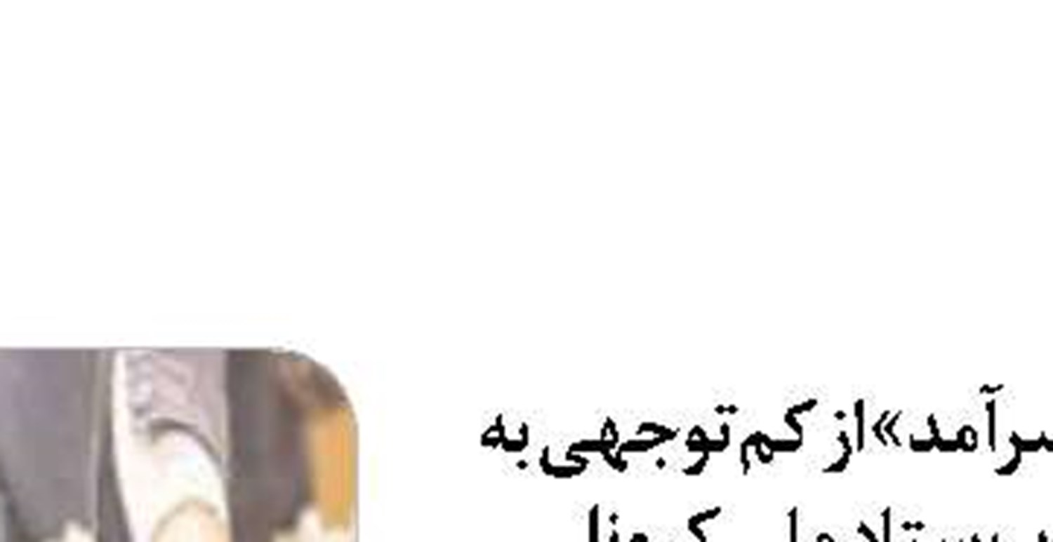  نفت ایران به بازار جهانی باز می‌گردد؟