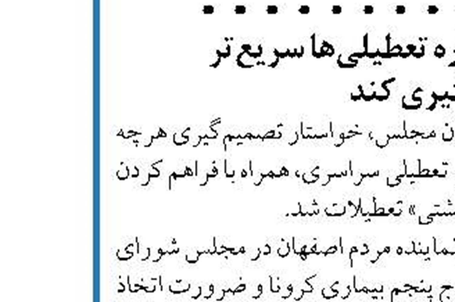 پاسخ عراقچی به ادعای وزیر خارجه انگلیس  درباره آزادی ۱۰ زندانی
